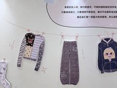 -杭州湖滨银泰in77