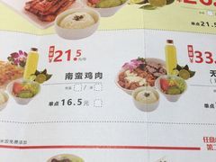 菜单-无限双拼照烧双拼饭(和平店)