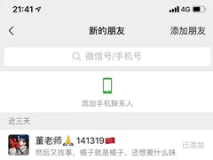 -北京市丰台区学苑幼儿园