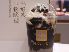 老佛爷宝藏茶-奈雪的茶(红谷滩万达广场店)