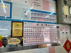 -穗银肠粉店(东川路店)