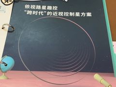 -宝岛眼镜(长沙侯家塘店)