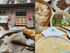 -山四砂锅(太原钟楼街店)