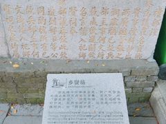 -烟桥古村