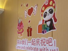 -海底捞火锅(河东万达广场店)