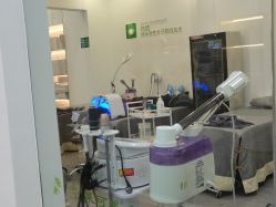 -莱可美科技美肤