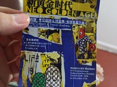 -艺仓美术馆