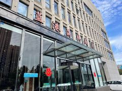 -蓝港海鲜厨房(金水路店)