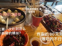 -鼓楼夜市