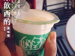 iphone_upload_pic-狐狸家·酸奶酪专门店(平江路店)