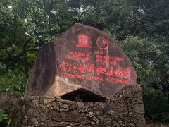 -海口火山口国家地质公园