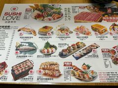 -Sushi Love 创意寿司(正佳广场店)