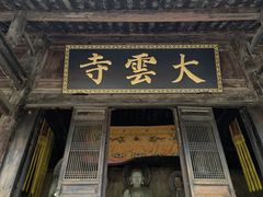 -广元千佛崖