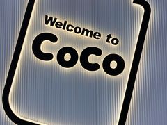-CoCo都可(湖滨银泰店B区店)