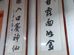 -陇上全荟兰州传统牛肉面(延吉路店)