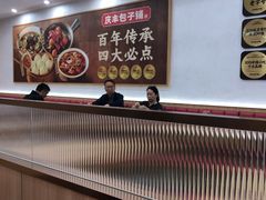 -庆丰包子铺(西单店)