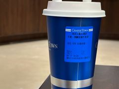-CHARLIETOWN红茶公司(南京万象天地店)