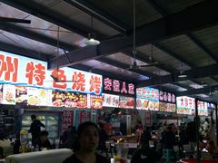 -大学城夜市大排档(凤栖路店)