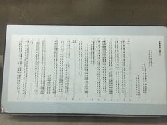 -银雀山汉墓竹简博物馆