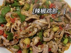 -江南古镇味道·私房菜