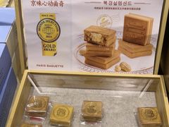 -巴黎贝甜(凯德MALL望京店)