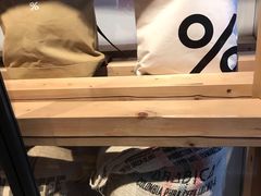 -% Arabica(京都东山店)