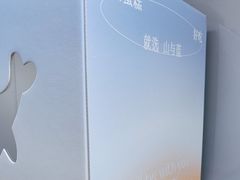 -山与蓝·轻糖鲜果蛋糕(勒泰店)