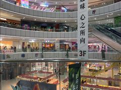 -湘间田舍(北仑银泰店)