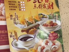 -点都德(中海环宇荟店)