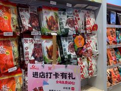-舜华临武鸭·湖南零食特产(三王街店)