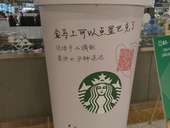 -盒马鲜生(宝地店)