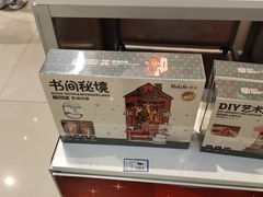 -TOYSRUS玩具反斗城(苏州中心店)