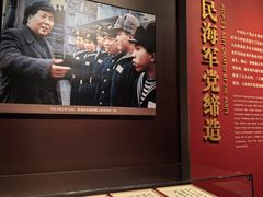 -中国人民解放军海军博物馆