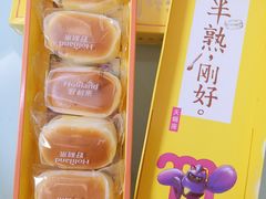 -好利来(北美N1店)