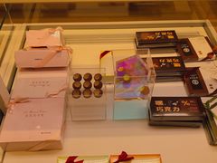 -好利来(望京中福店)