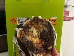 墨汁藤椒鸡扒包-糕材生(龙湖北京大兴天街店)