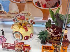 -味多美蛋糕(新和平里店)
