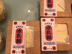 -津乐园(中山路店)