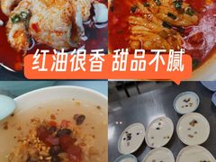 -北大家园食堂