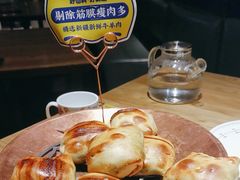 -幸福的烤包子·新疆菜