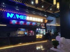 -枫花园汽车电影院(朝阳公园店)