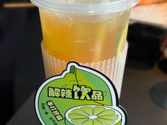 手打柠檬茶-烤匠麻辣烤鱼(IFS店)