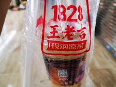 竹蔗茅根马蹄爽-1828王老吉·草本新茶(珠江新城地铁站店)