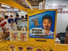 -飞洲国际广场
