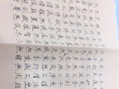 -宸宸画框裱画配框工厂店(莘庄店)