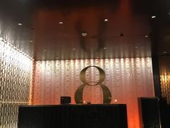 -8餐厅(新葡京酒店)