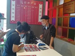 -冰泉豆浆馆(阳朔店)