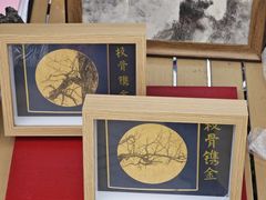 -辛庄国际文化艺术区