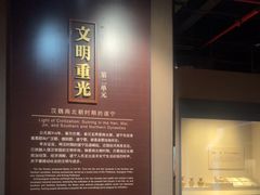 -四川宋瓷博物馆