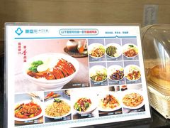 菜单-夏雪花·手工拉面(南油店)
